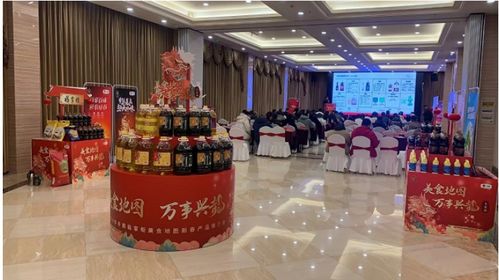 2024年美食地圖新春產(chǎn)品推介會 蘇州太倉創(chuàng)新模式 美味升級出圈更出彩