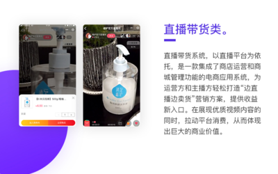 服裝設(shè)計(jì)APP服飾搭配app服裝服飾購(gòu)物商城app定制開(kāi)發(fā)