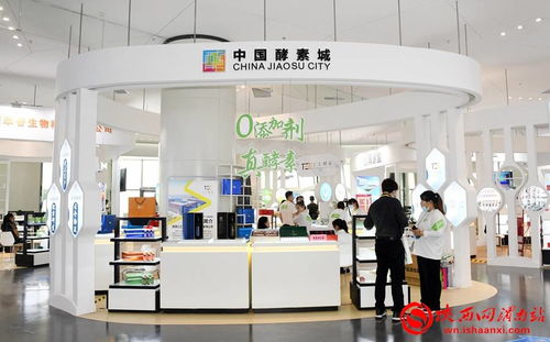 中國(guó) 渭南 首屆酵素與健康產(chǎn)品博覽會(huì)開(kāi)幕 直播帶貨成亮點(diǎn) 組圖