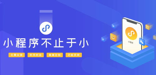 佛山社區(qū)團購小程序開發(fā),小程序定制哪里有