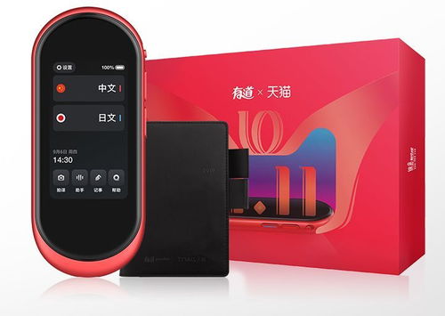 雙十一聯(lián)名款包裝系列,你做好剁手的準(zhǔn)備了嗎