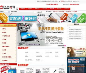 電子商城 手機商城app定制開發.成都,電子商城 手機商城app定制開發.成都生產廠家,電子商城 手機商城app定制開發.成都價格