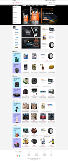 江門網(wǎng)站建設、網(wǎng)站設計、小程序開發(fā)、APP開發(fā)