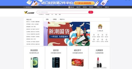 Uniapp開發(fā) 購物商城源碼 在線電商商城源碼 適配移動終端項目及各小程序