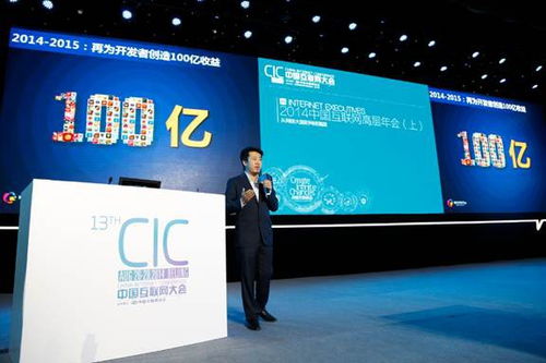 熊貓趣系統(tǒng)模式開發(fā)