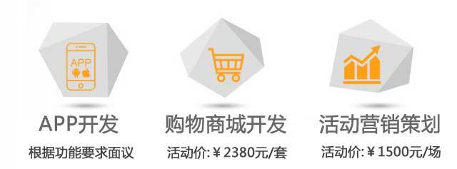 贛州網(wǎng)站建設(shè)|贛州網(wǎng)絡(luò)公司|贛州網(wǎng)站建設(shè)價(jià)格|贛州網(wǎng)頁制作|電話:0797-8296060