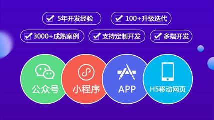 類似喜團(tuán)線上購(gòu)物商城搭建