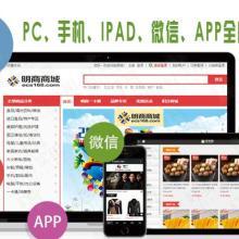 購(gòu)物商城制度開發(fā)