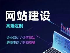 德州軟件開發(fā)