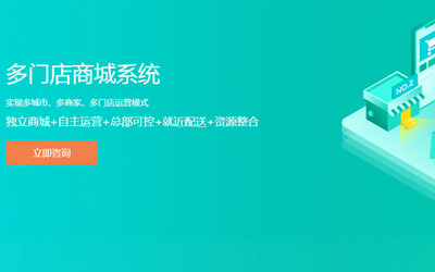 網(wǎng)站建設(shè)商城建設(shè) 公司企業(yè)電商購物商城微信網(wǎng)站開發(fā)定制