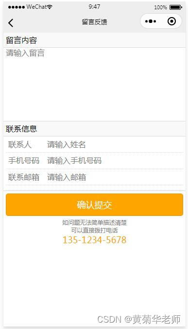 基于微信小程序樂(lè)器吉他購(gòu)物商城系統(tǒng)設(shè)計(jì)與實(shí)現(xiàn) php mysql后臺(tái)