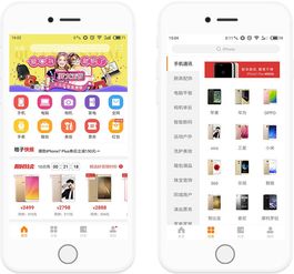 多用戶(hù)商城系統(tǒng)定制開(kāi)發(fā)方案