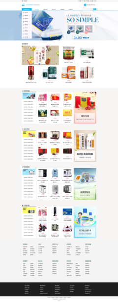 阿壩州數(shù)字化轉(zhuǎn)型指南 網(wǎng)站建設(shè)、小程序與APP開發(fā)，購物商城定制解決方案