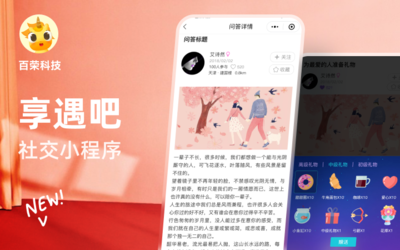 生鮮超市本地生活電商購物商城的定制開發 構建高效生鮮配送系統