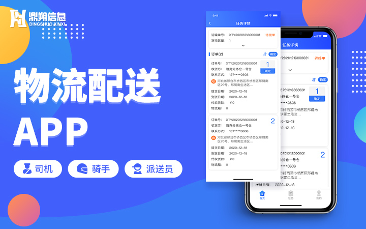 社交、購物與氣象服務(wù)的融合 定制化App開發(fā)的創(chuàng)新之路